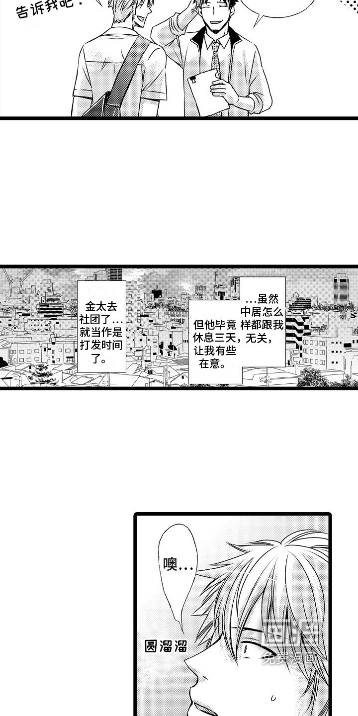 第6章：送资料