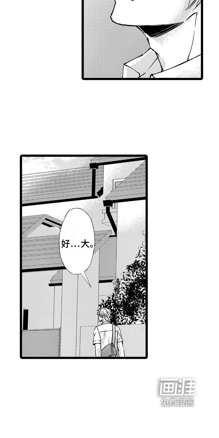 第6章：送资料