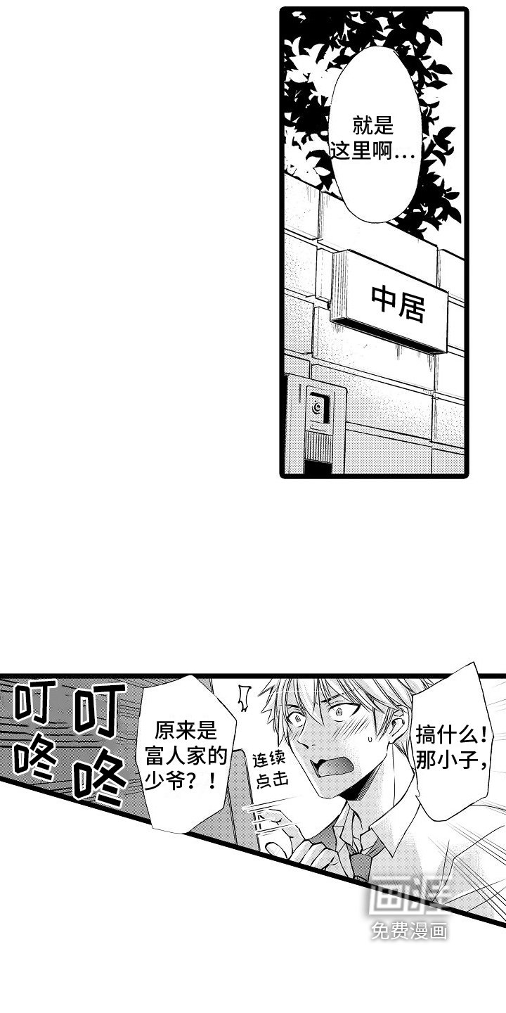 第6章：送资料