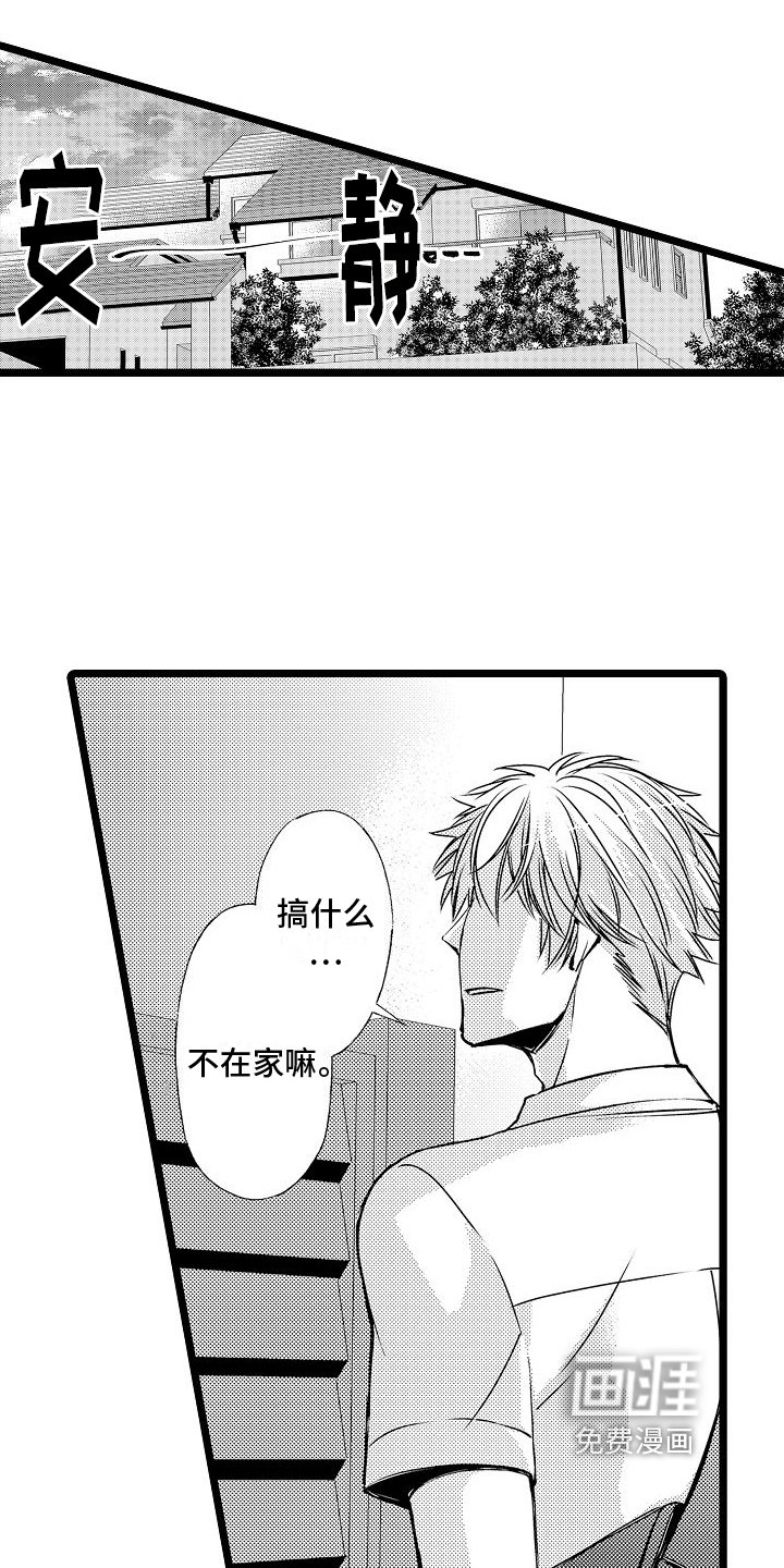 第6章：送资料