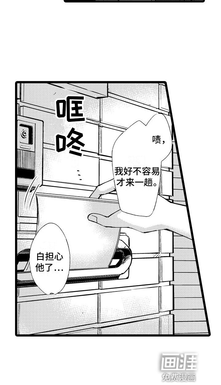 第6章：送资料
