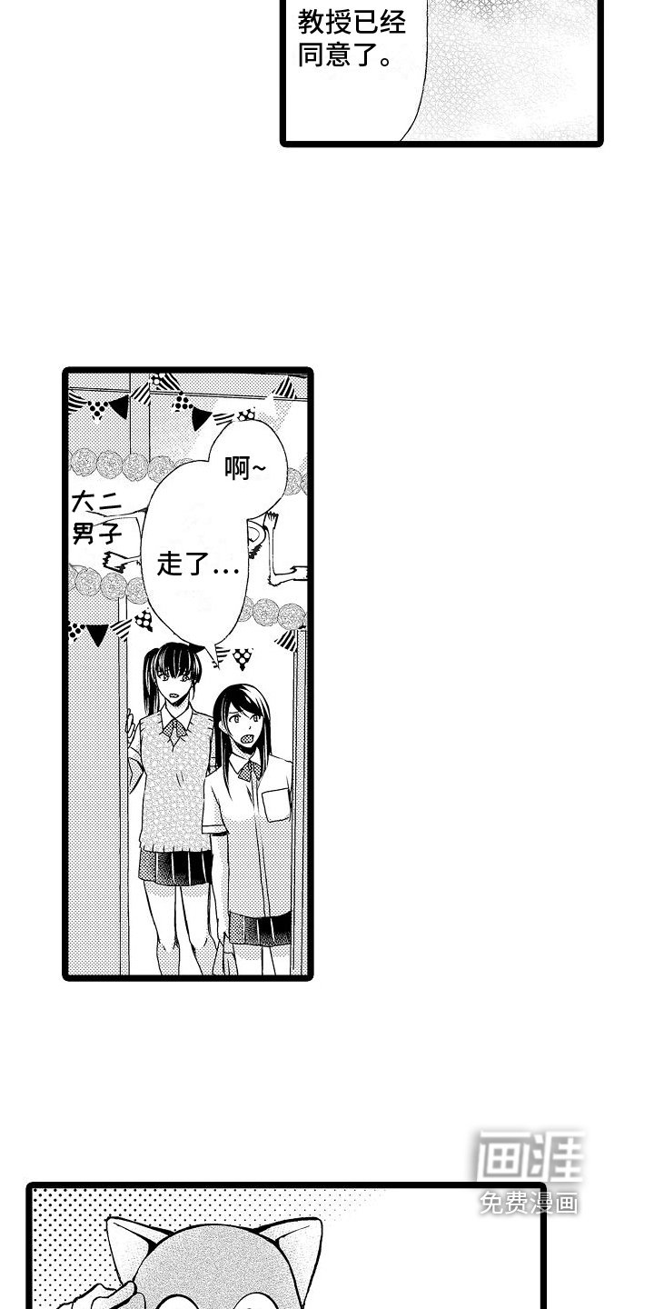 第7章：角色扮演