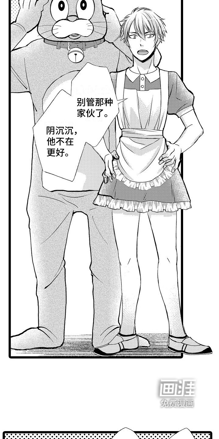 第7章：角色扮演