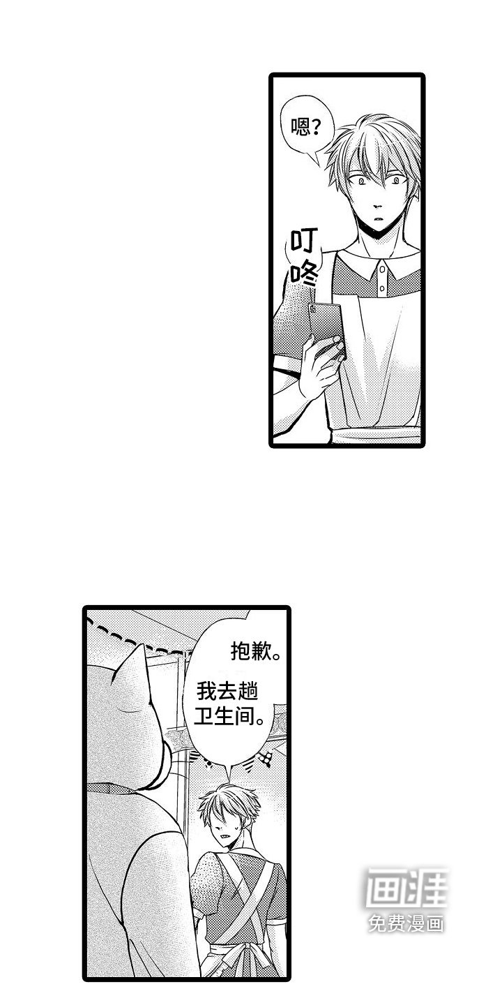 第7章：角色扮演