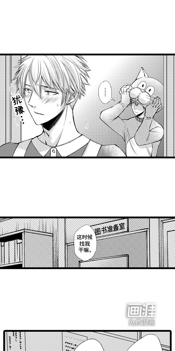 第7章：角色扮演