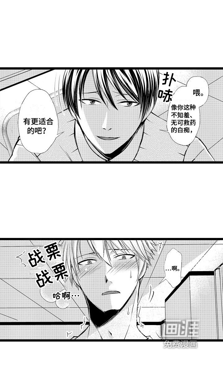 第7章：角色扮演