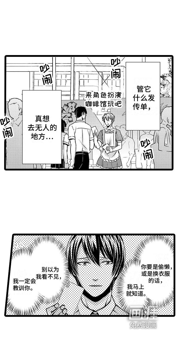 第8章：陷阱