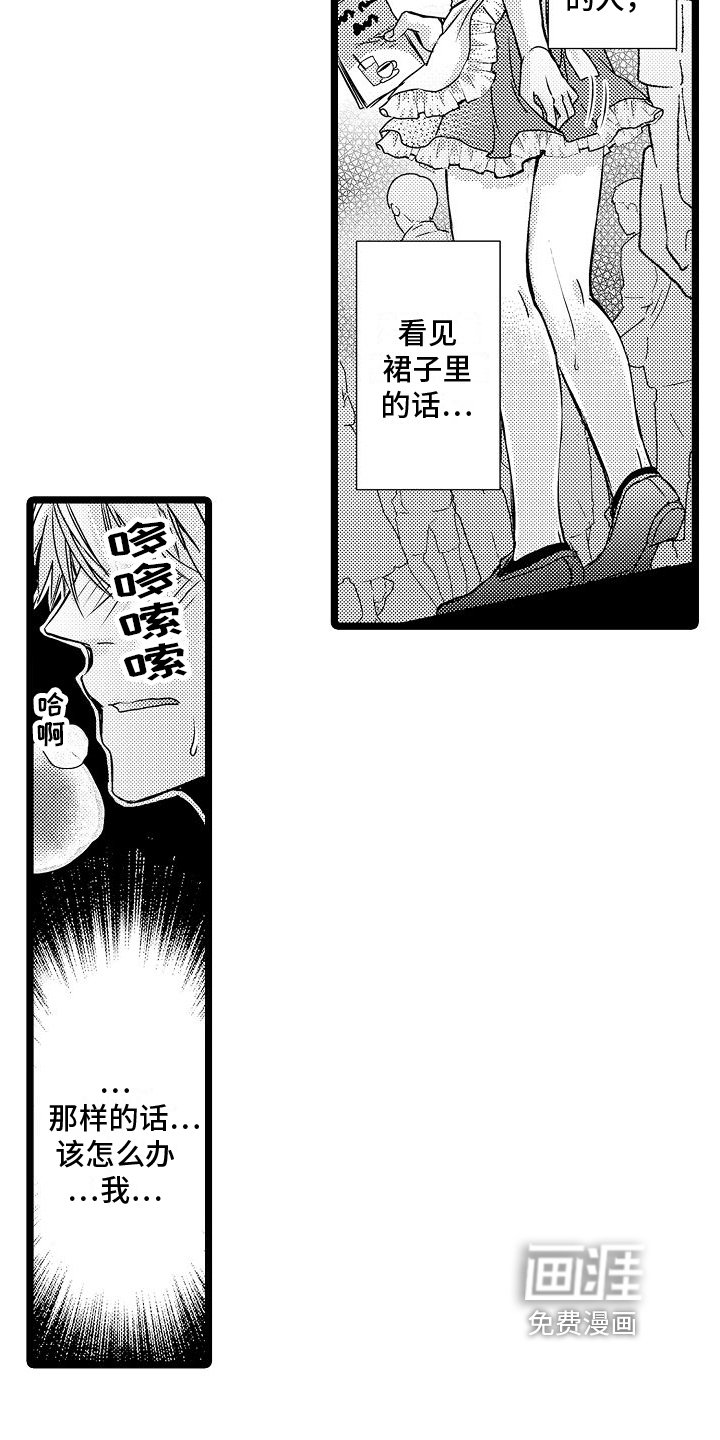 第8章：陷阱