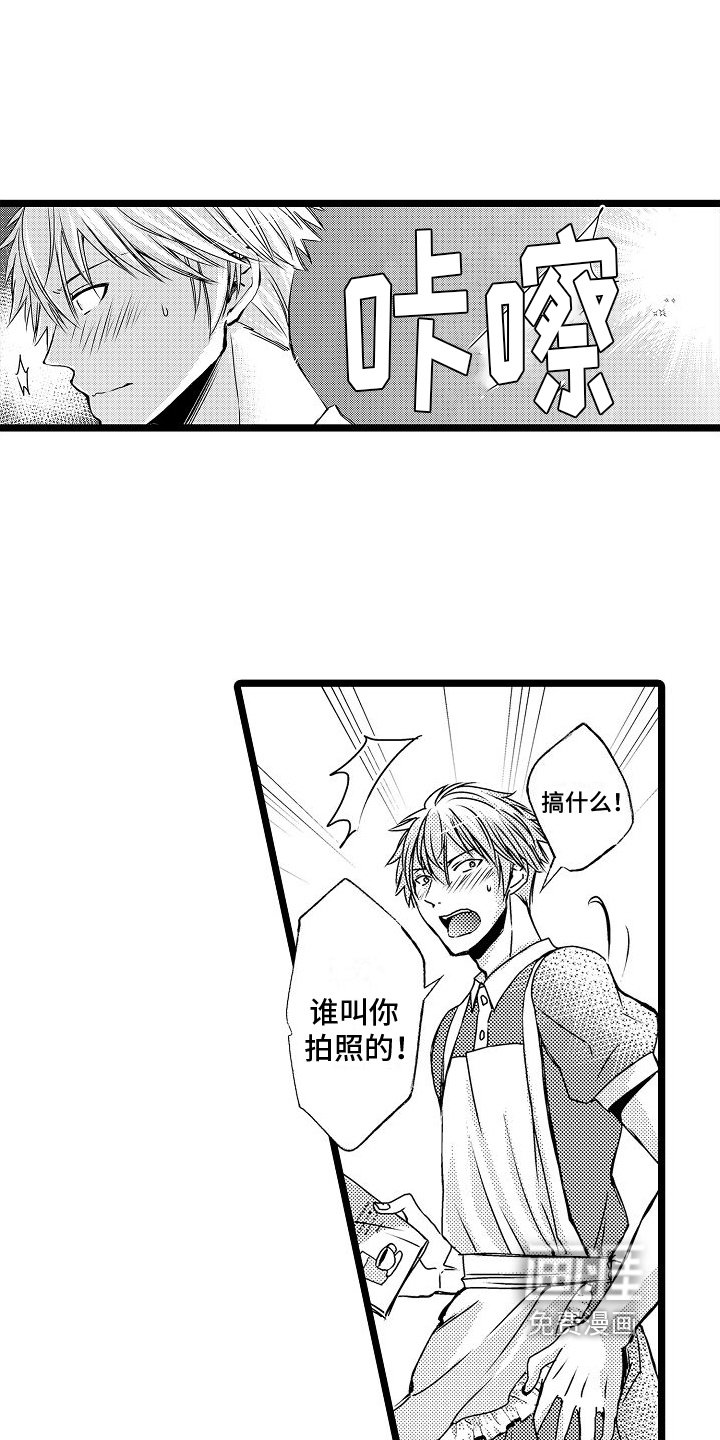 第8章：陷阱