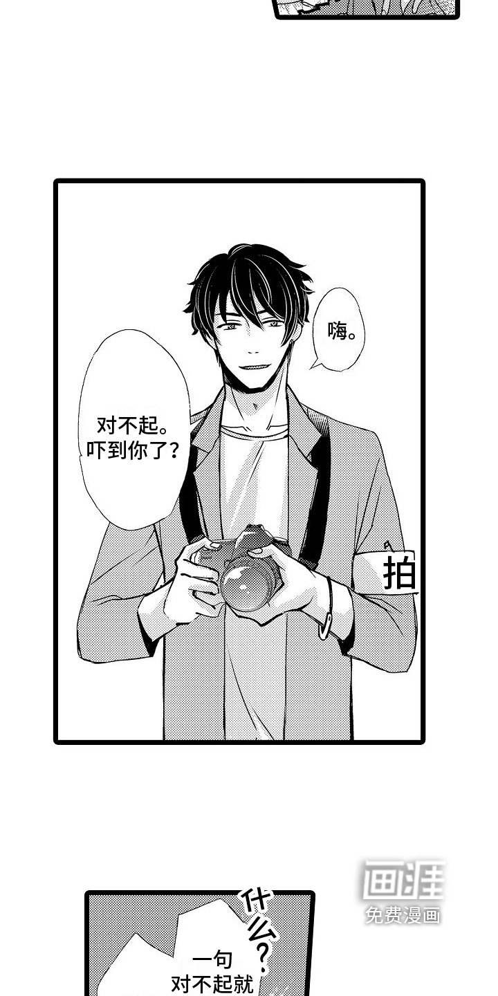 第8章：陷阱
