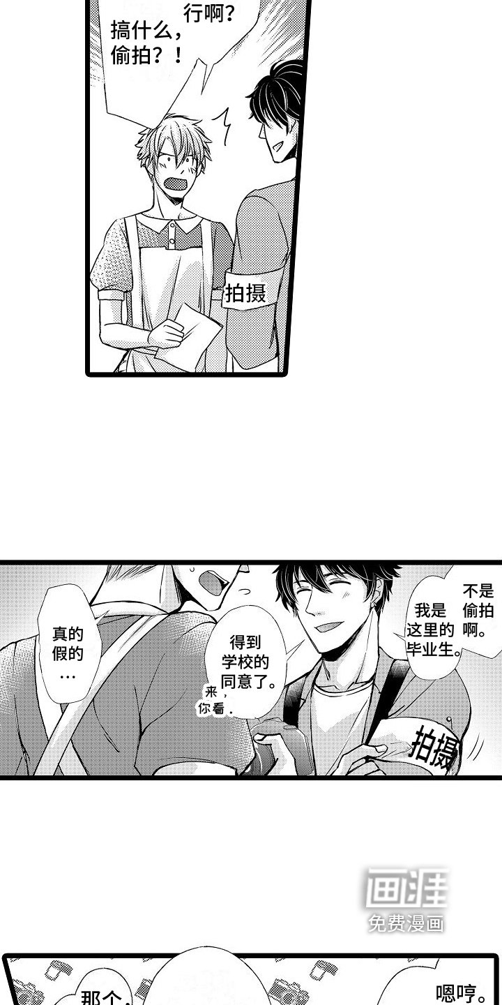 第8章：陷阱
