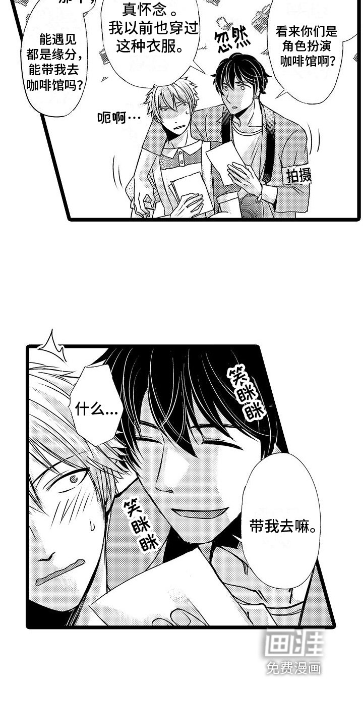 第8章：陷阱