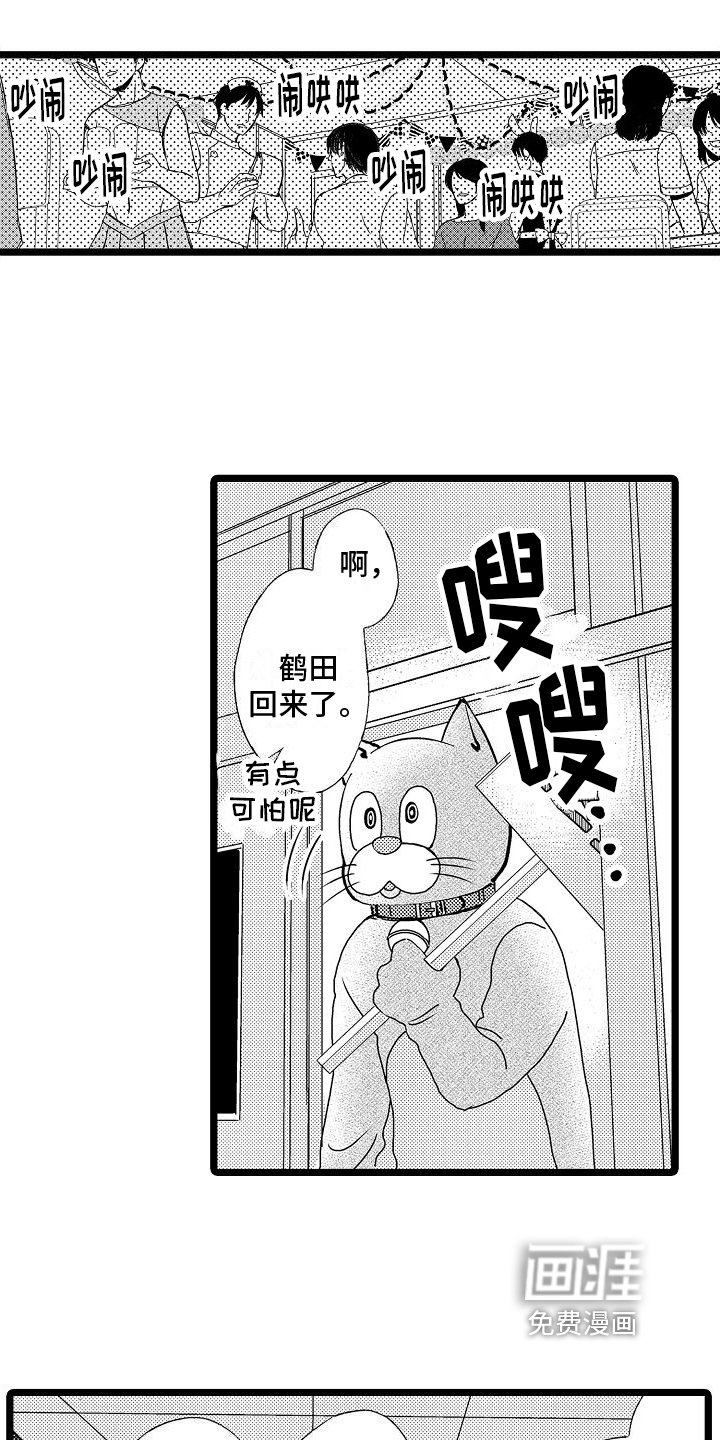 第8章：陷阱
