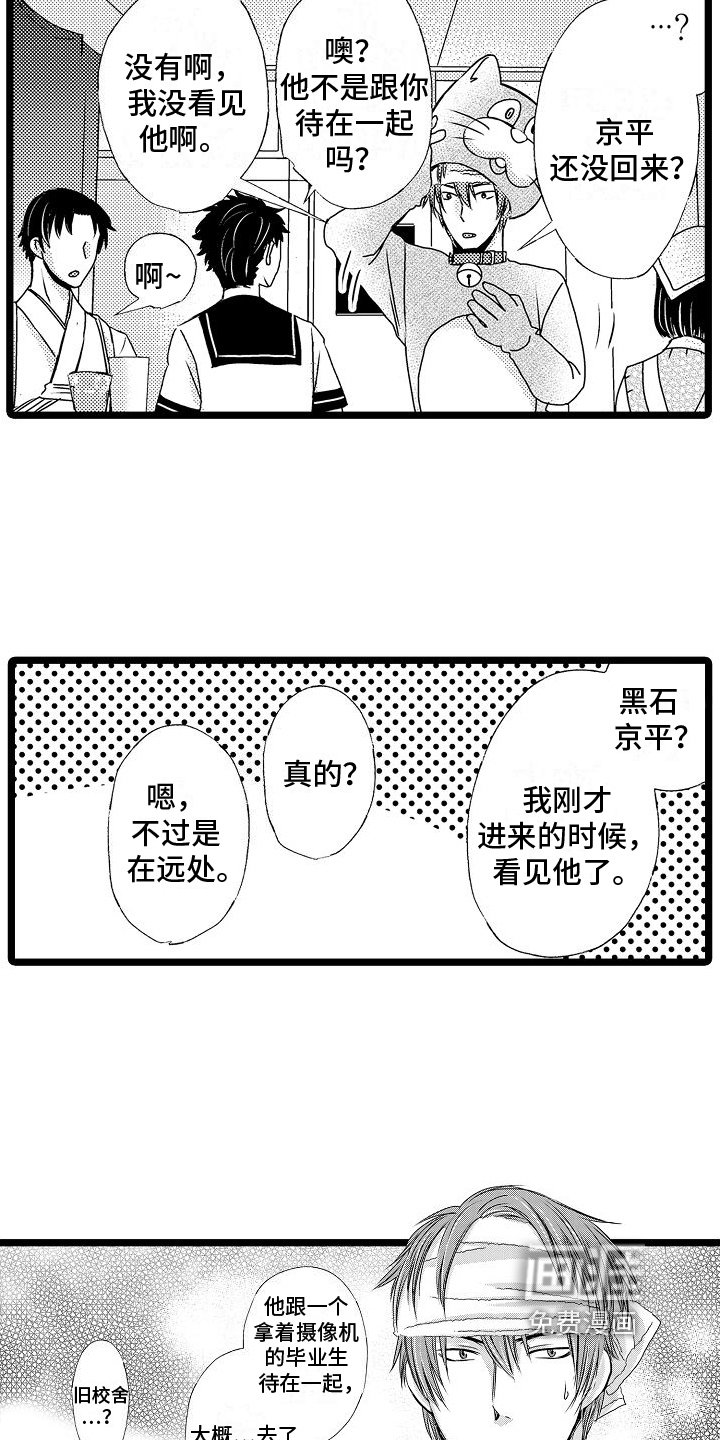 第8章：陷阱