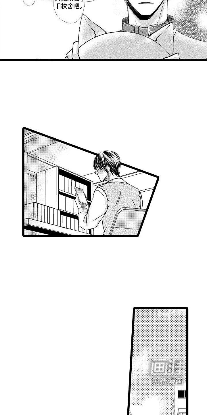 第8章：陷阱
