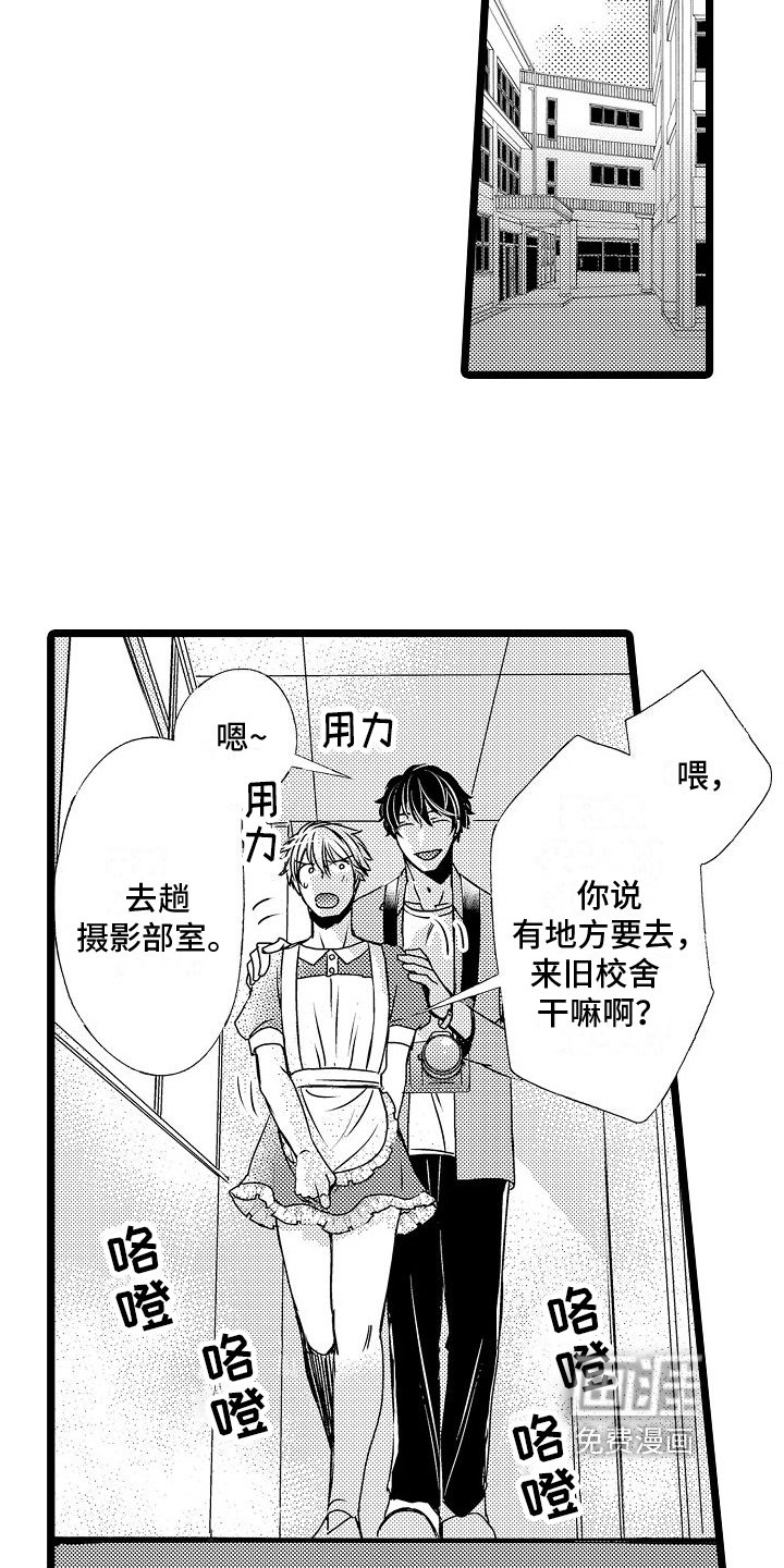 第8章：陷阱