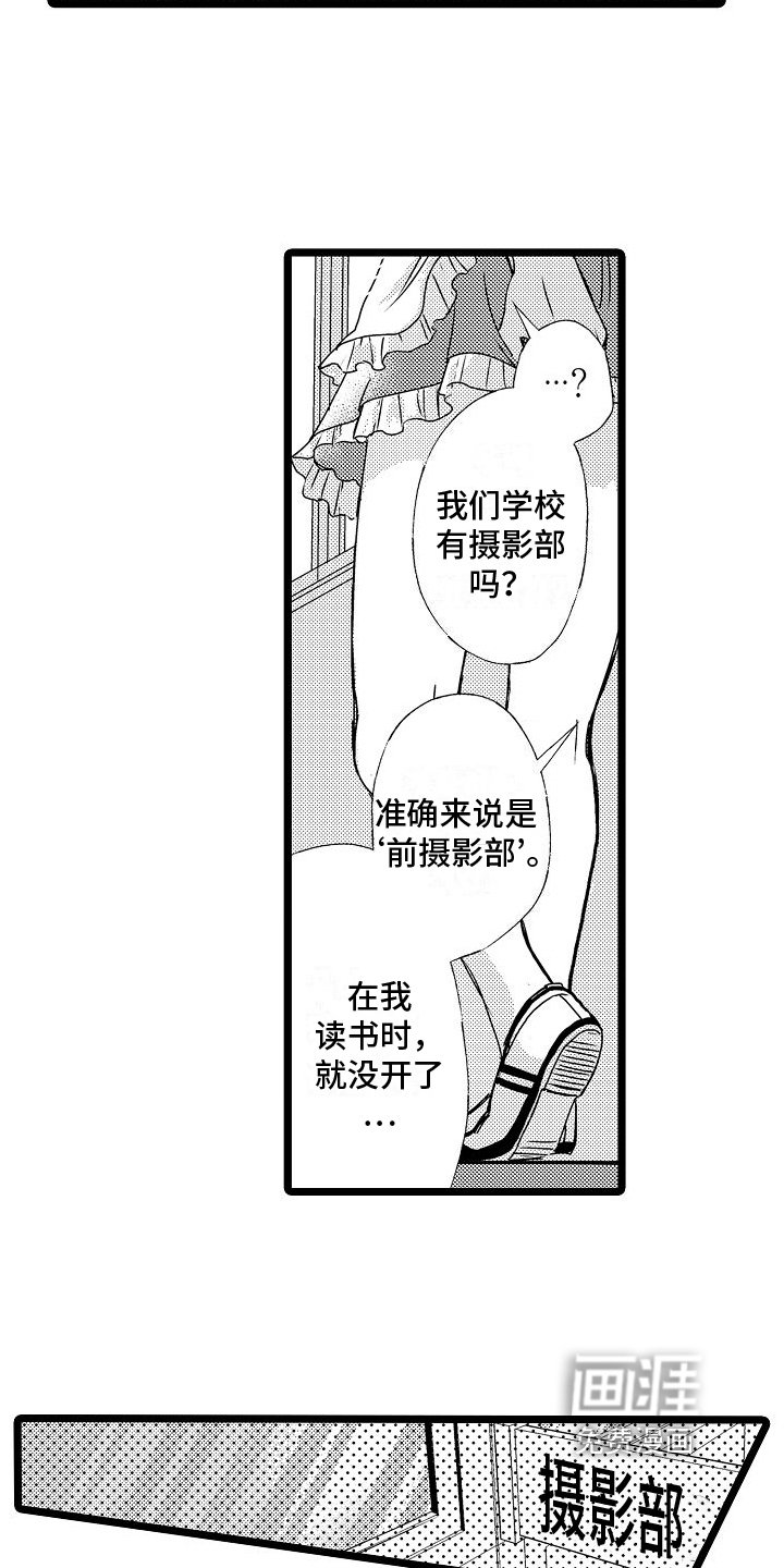 第8章：陷阱