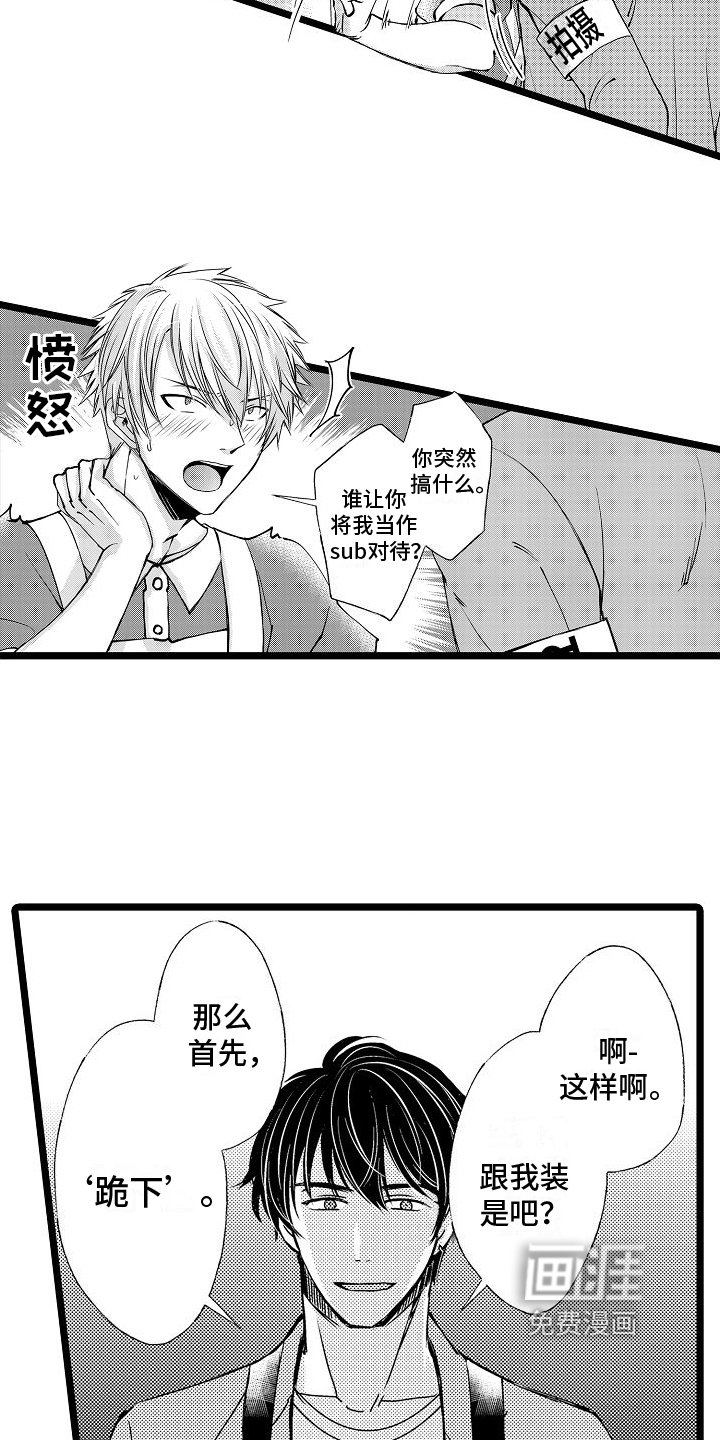 第8章：陷阱