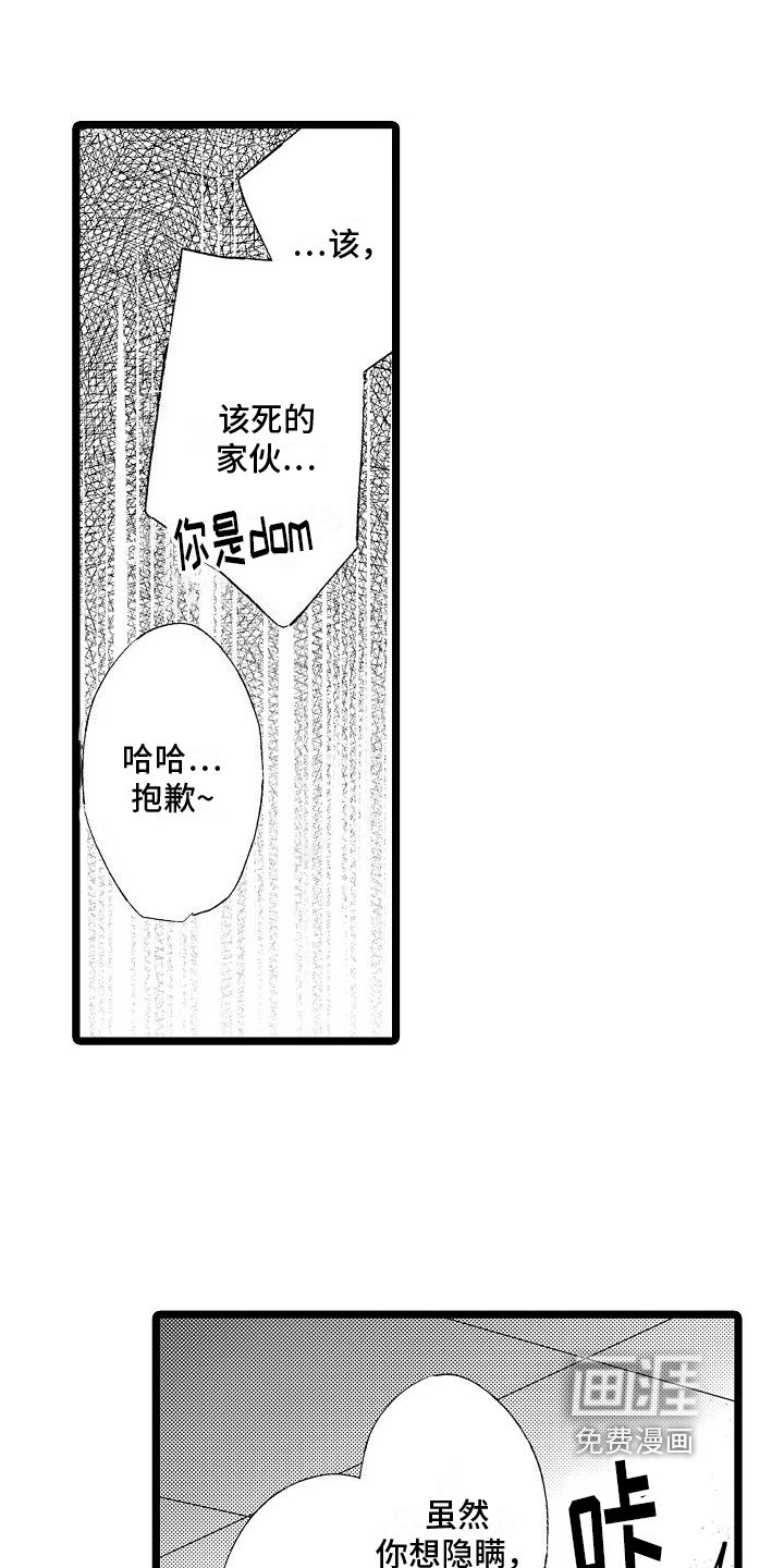第8章：陷阱