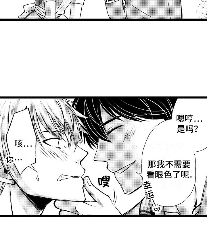 第8章：陷阱