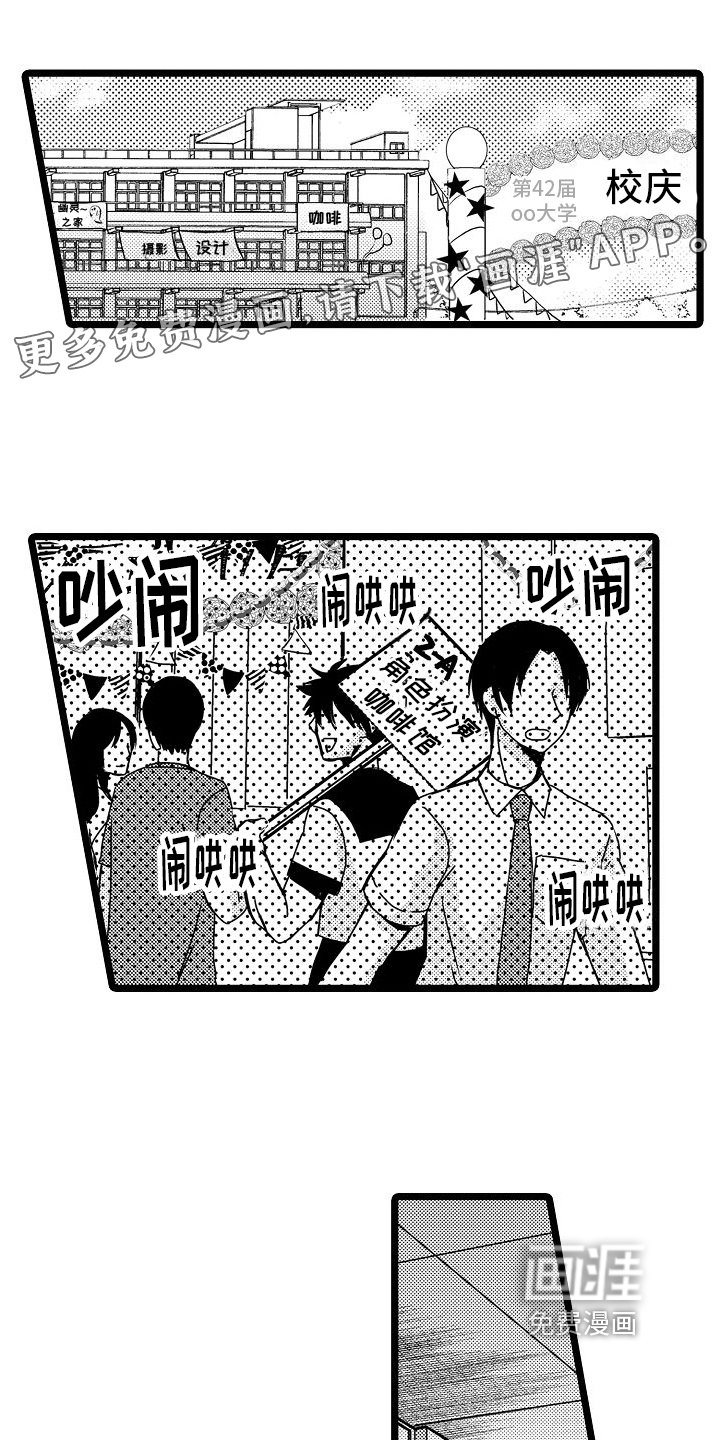 第9章：继续拍