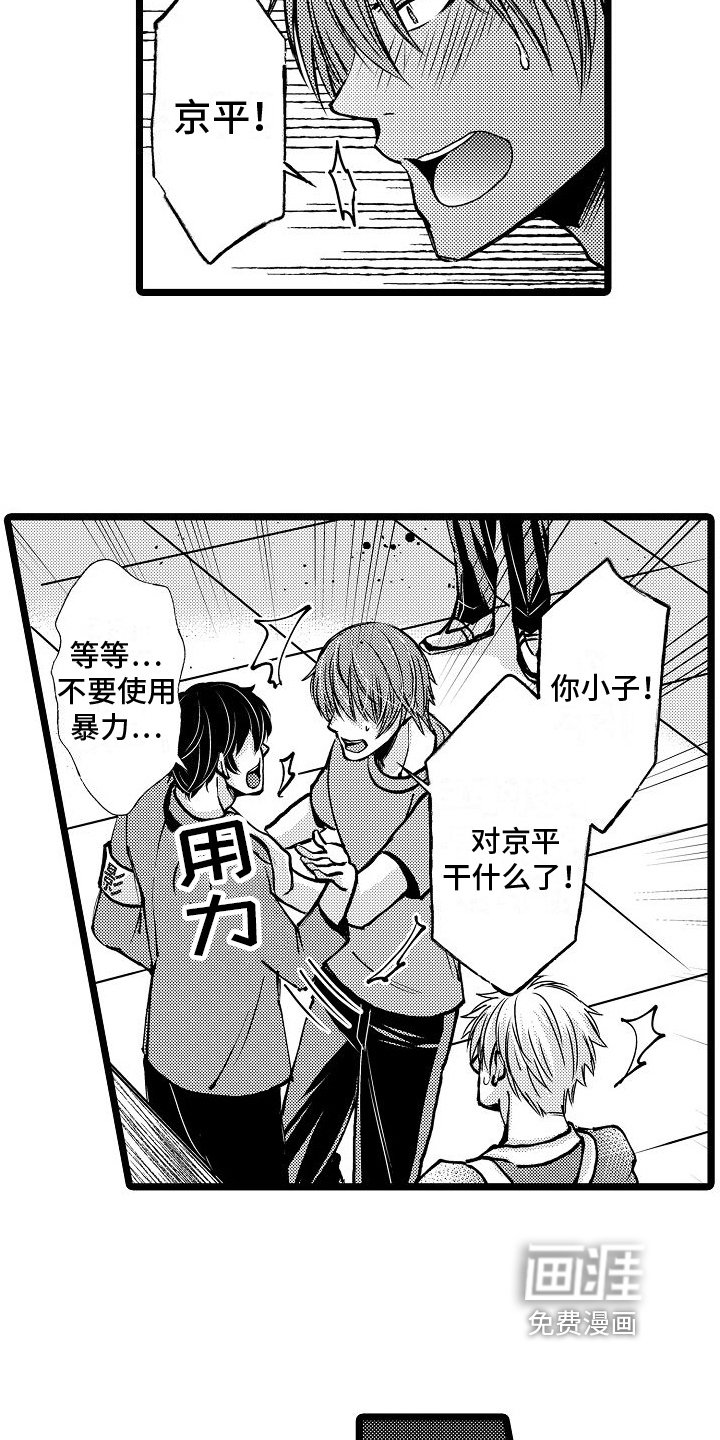 第9章：继续拍