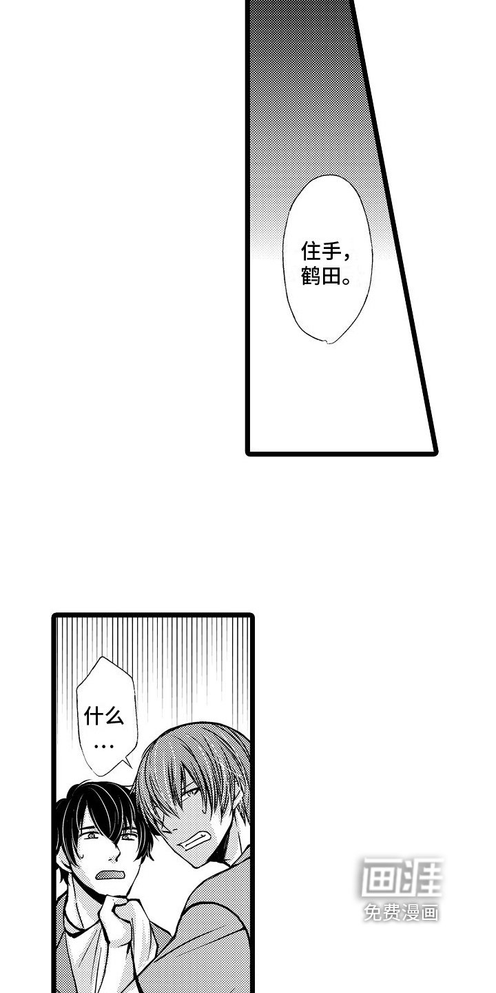 第9章：继续拍