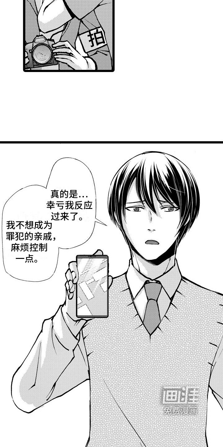 第9章：继续拍