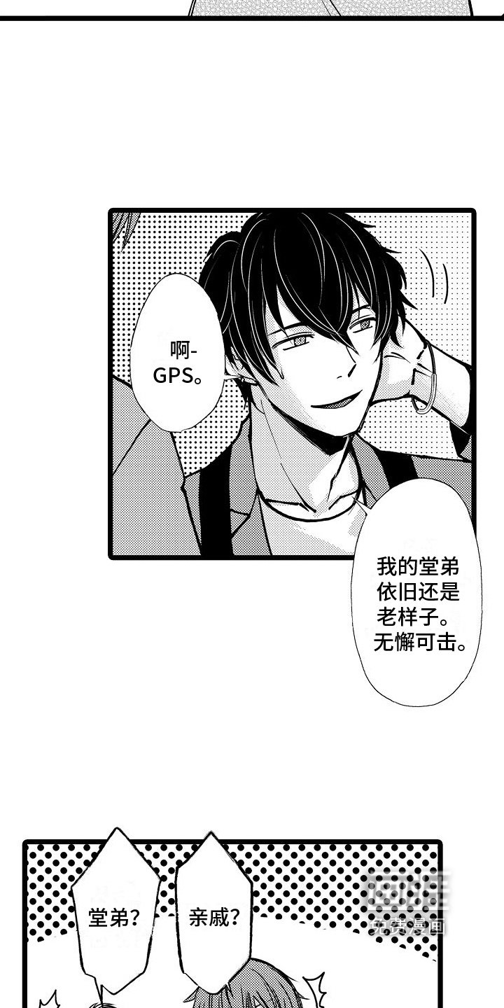 第9章：继续拍