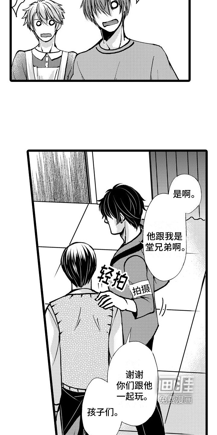 第9章：继续拍