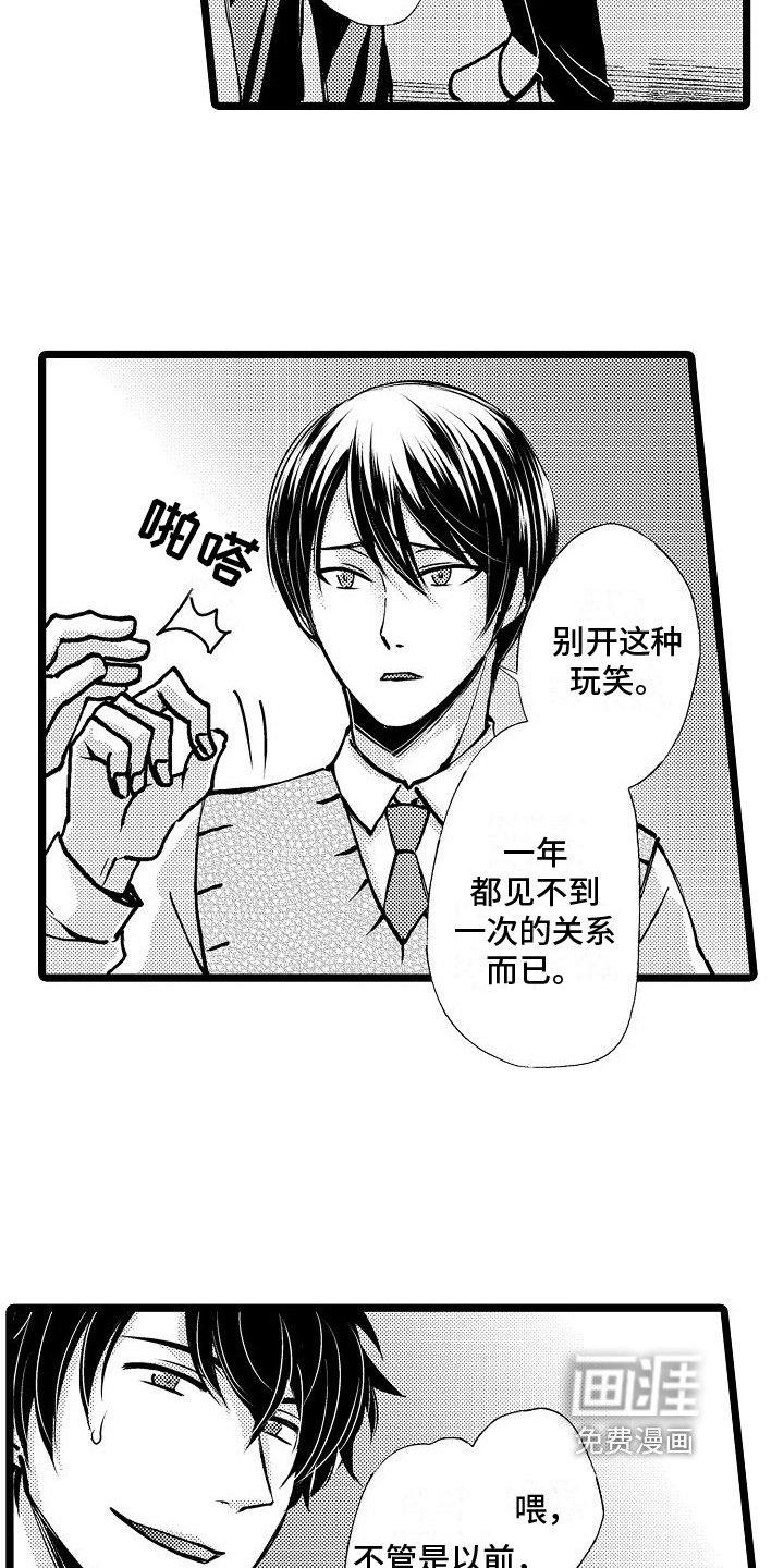 第9章：继续拍