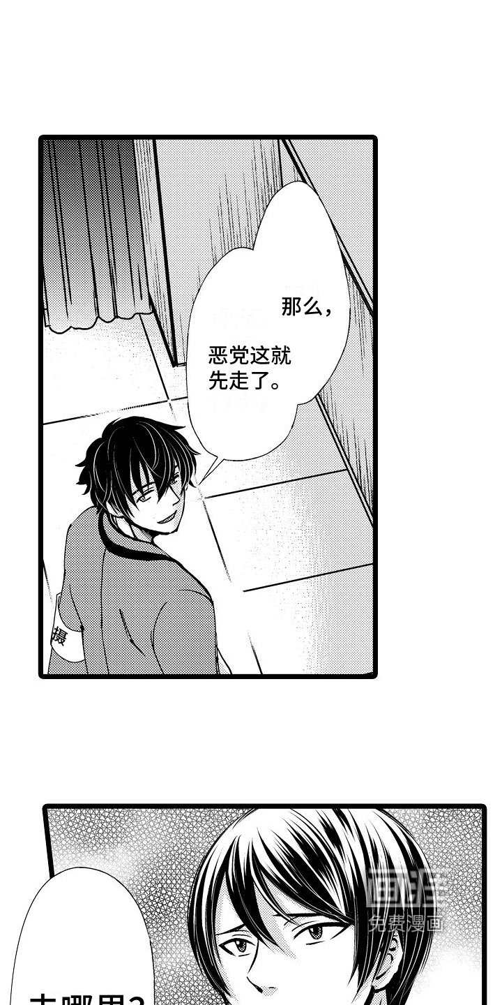 第9章：继续拍
