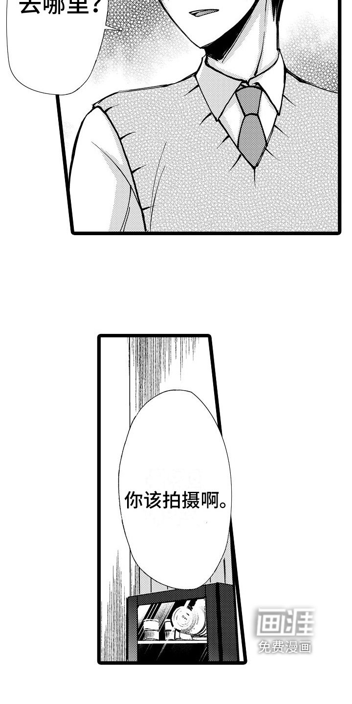 第9章：继续拍