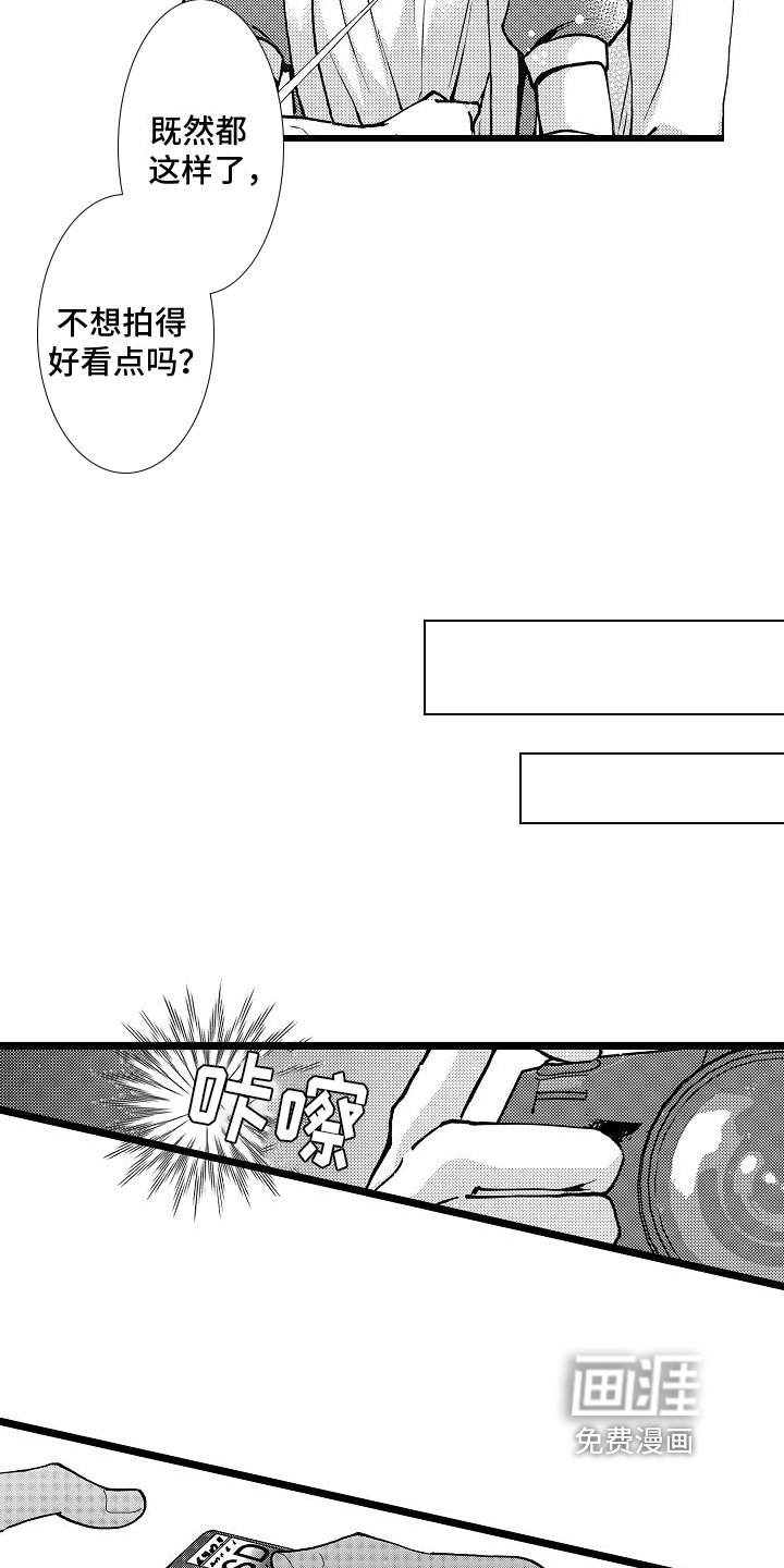 第9章：继续拍
