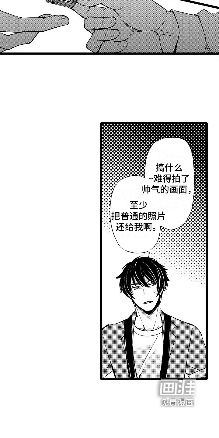 第9章：继续拍
