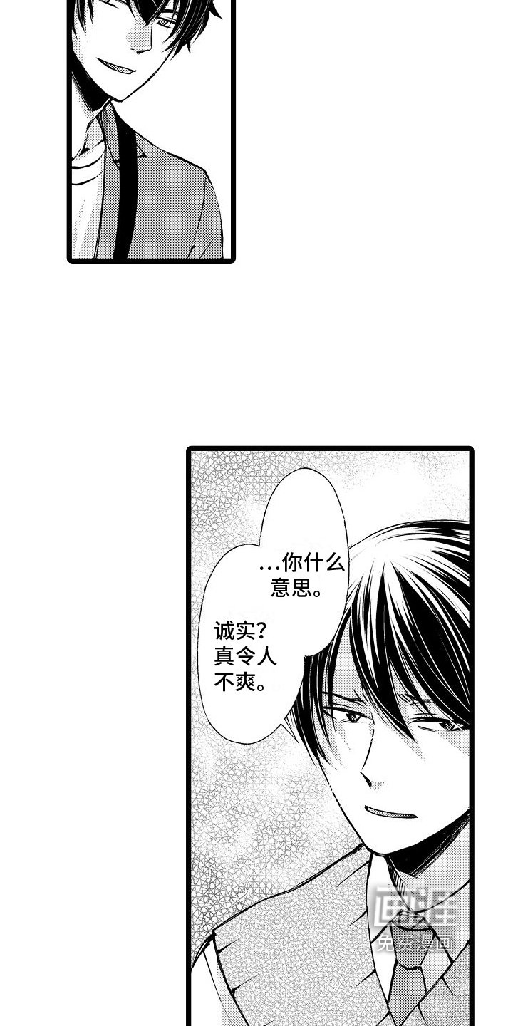 第9章：继续拍