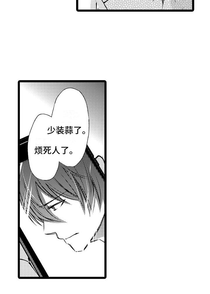 第9章：继续拍