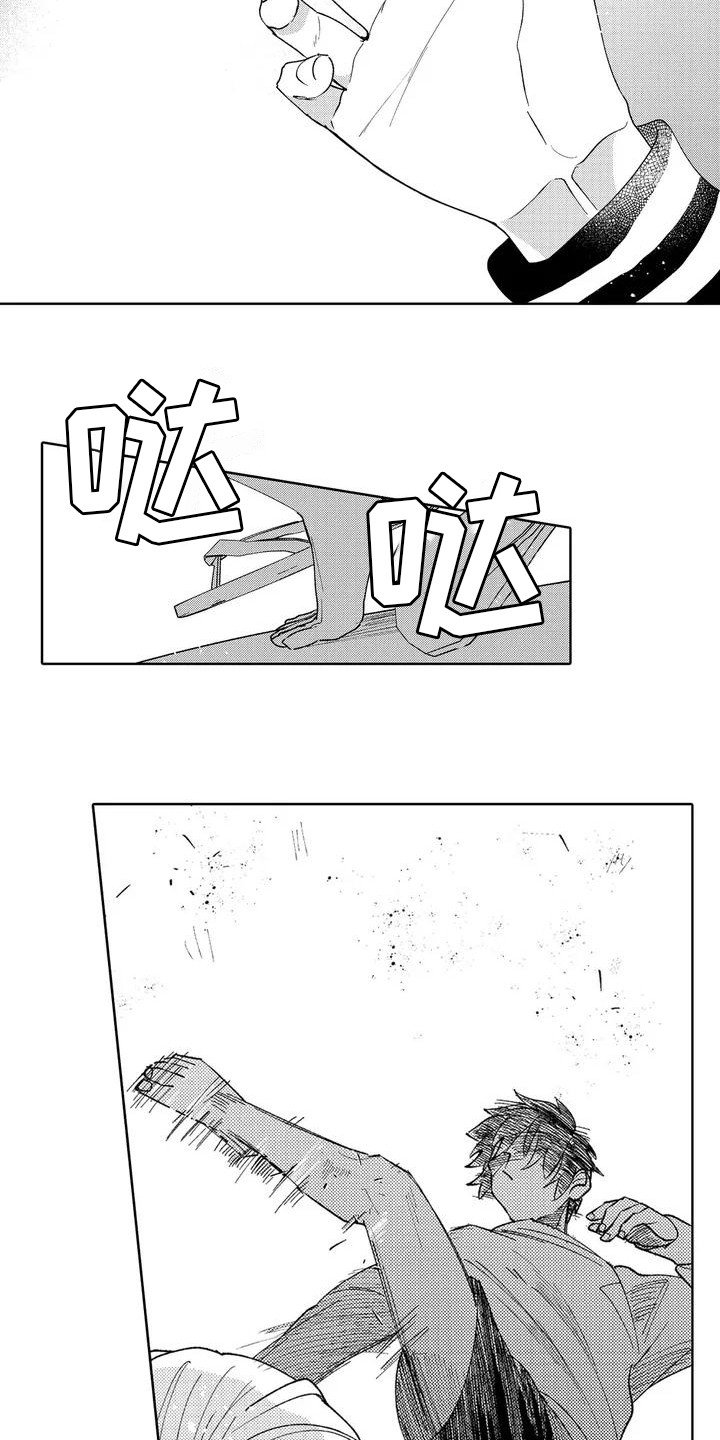 第1章：金盆洗手