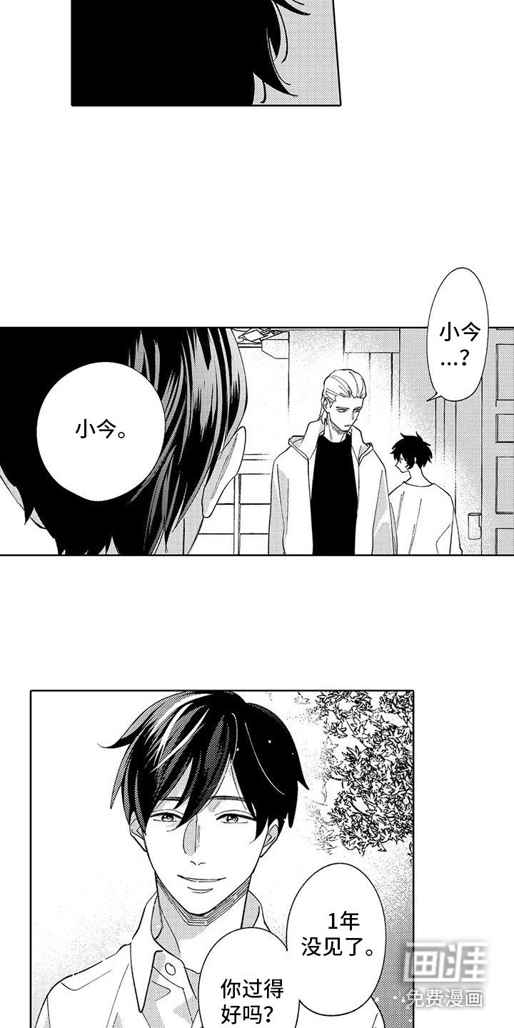 第10章：本家