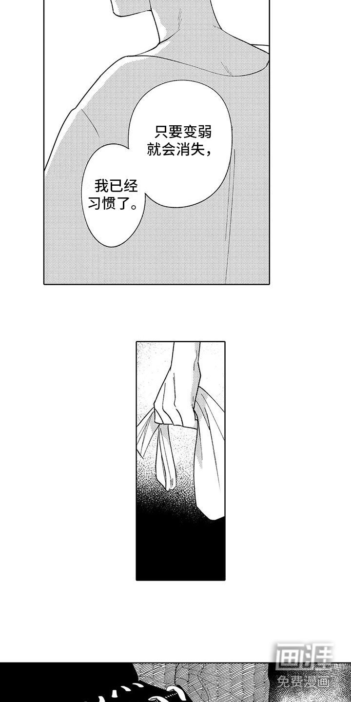 第11章： 孤独背影
