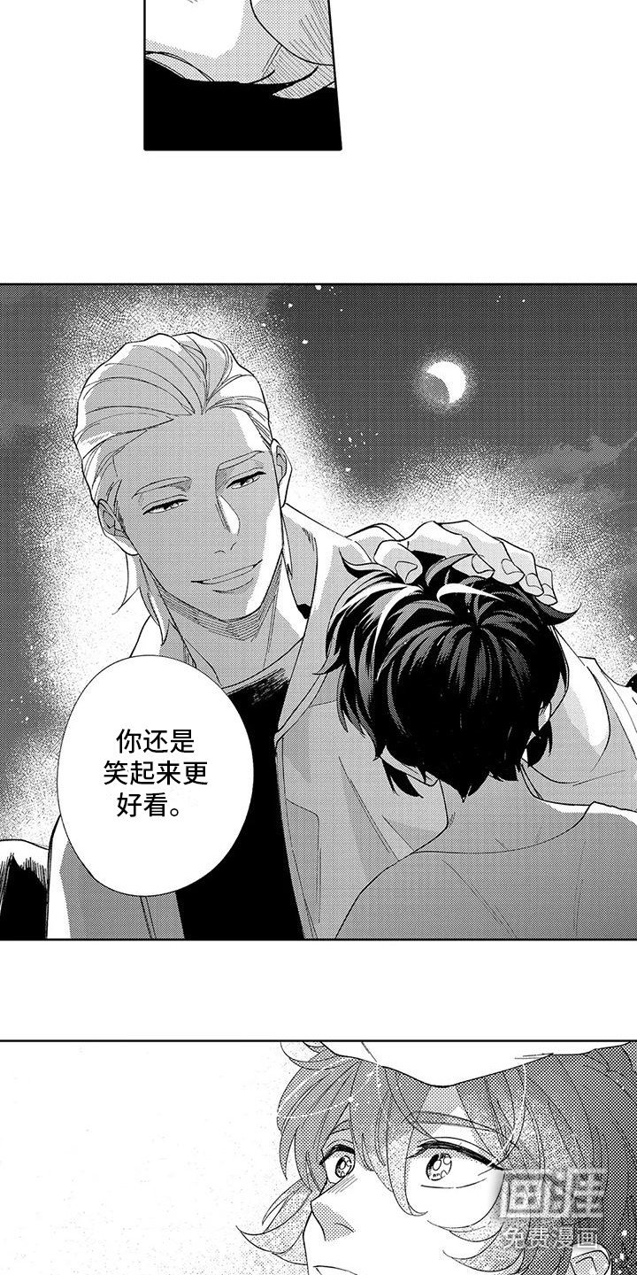 第12章：庆幸