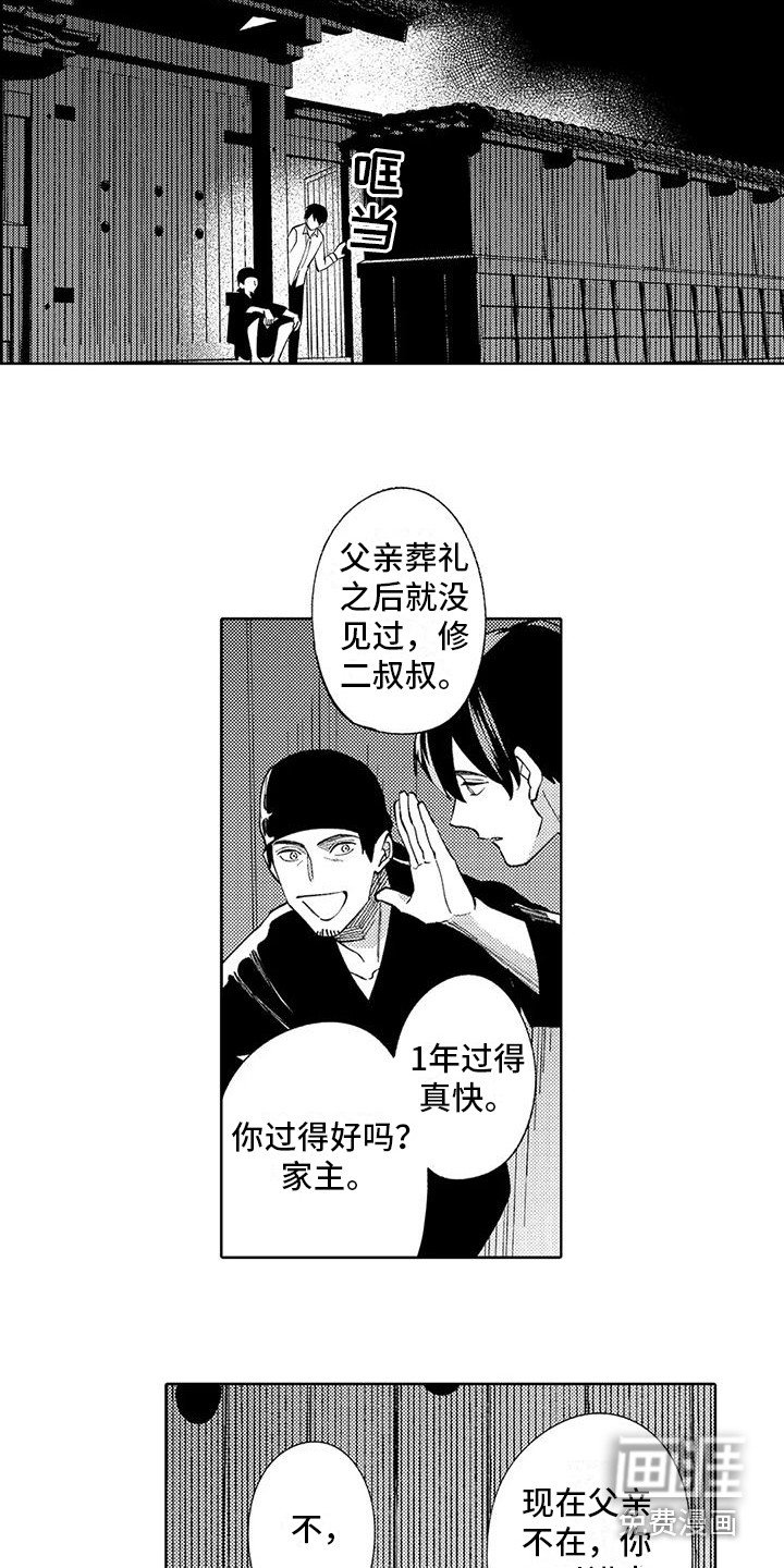 第12章：庆幸