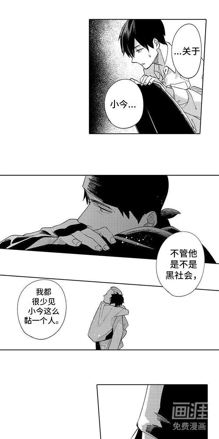 第12章：庆幸