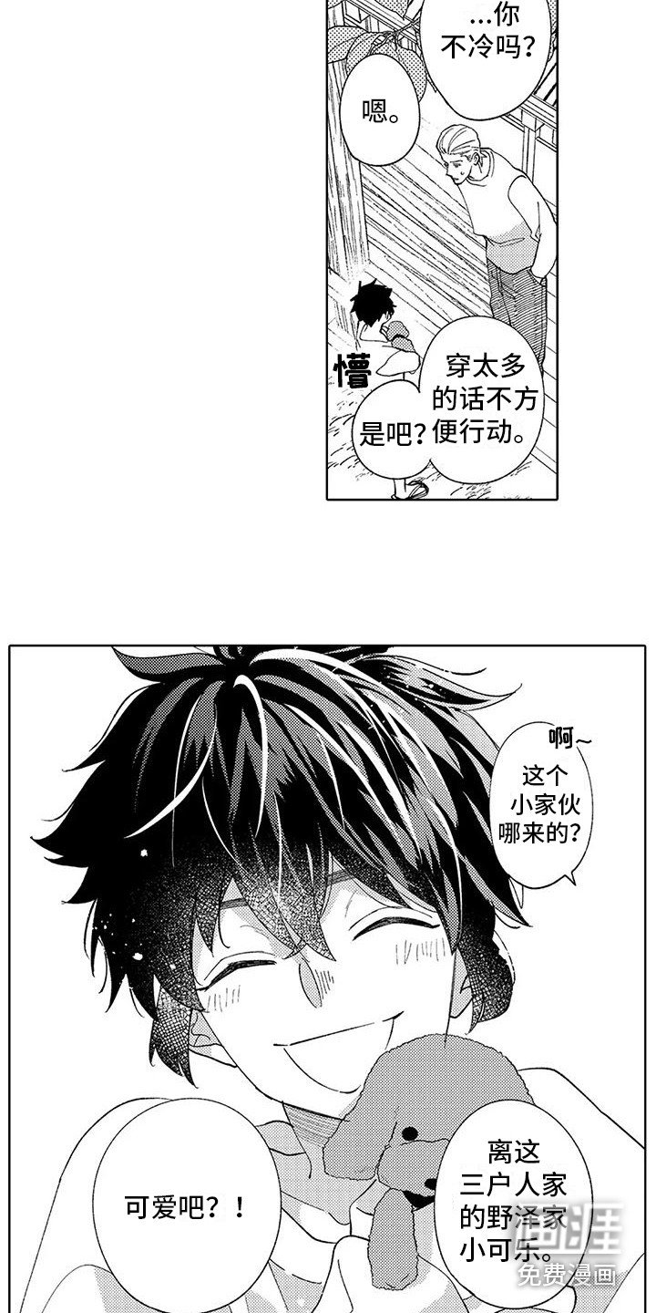 第13章：搞不懂