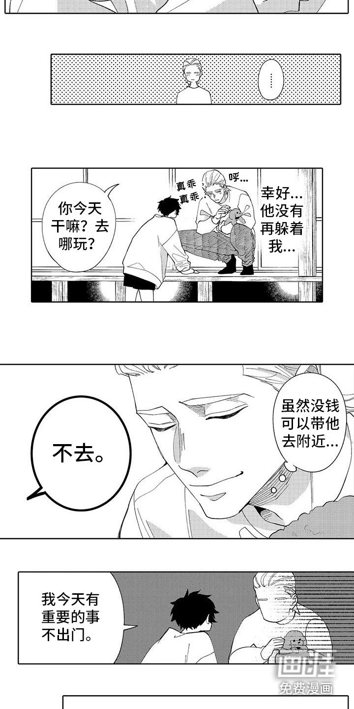 第13章：搞不懂