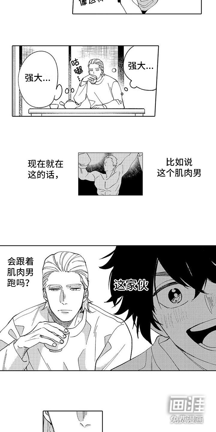 第13章：搞不懂