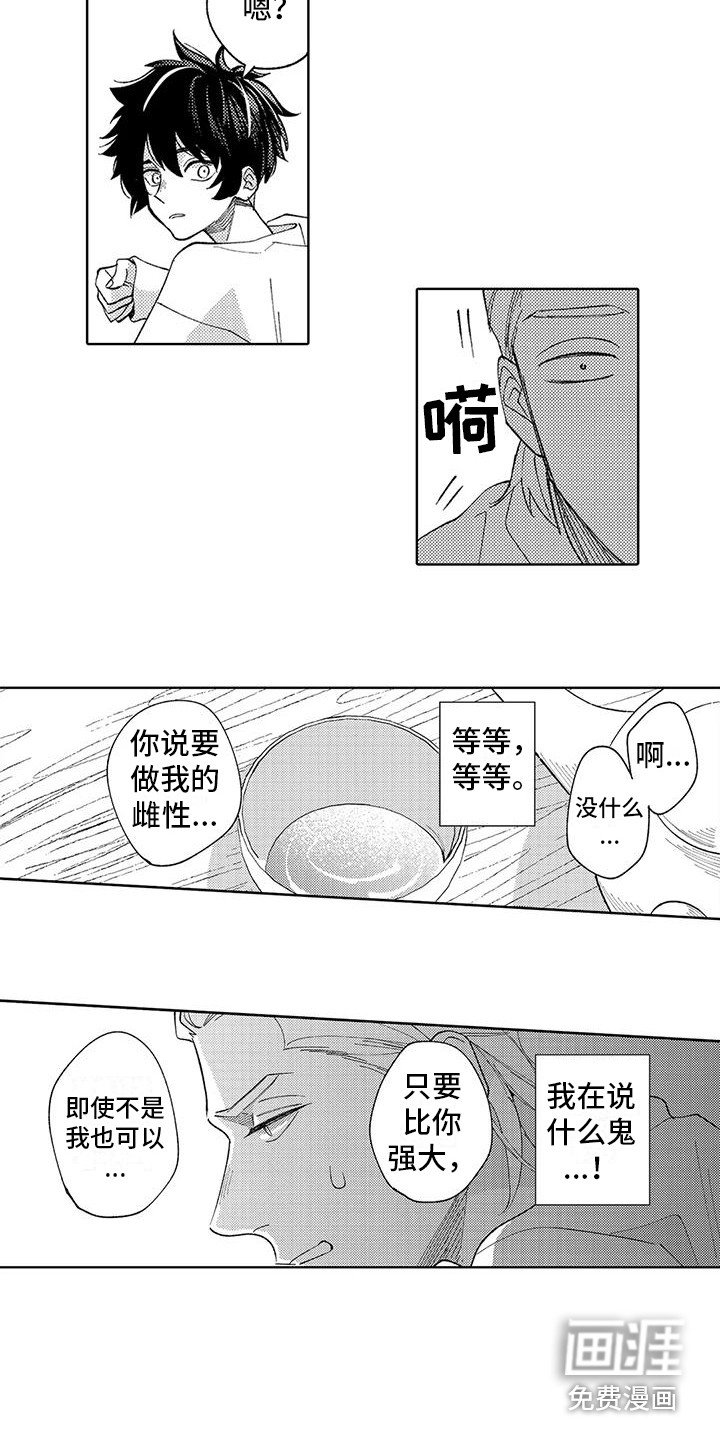 第13章：搞不懂