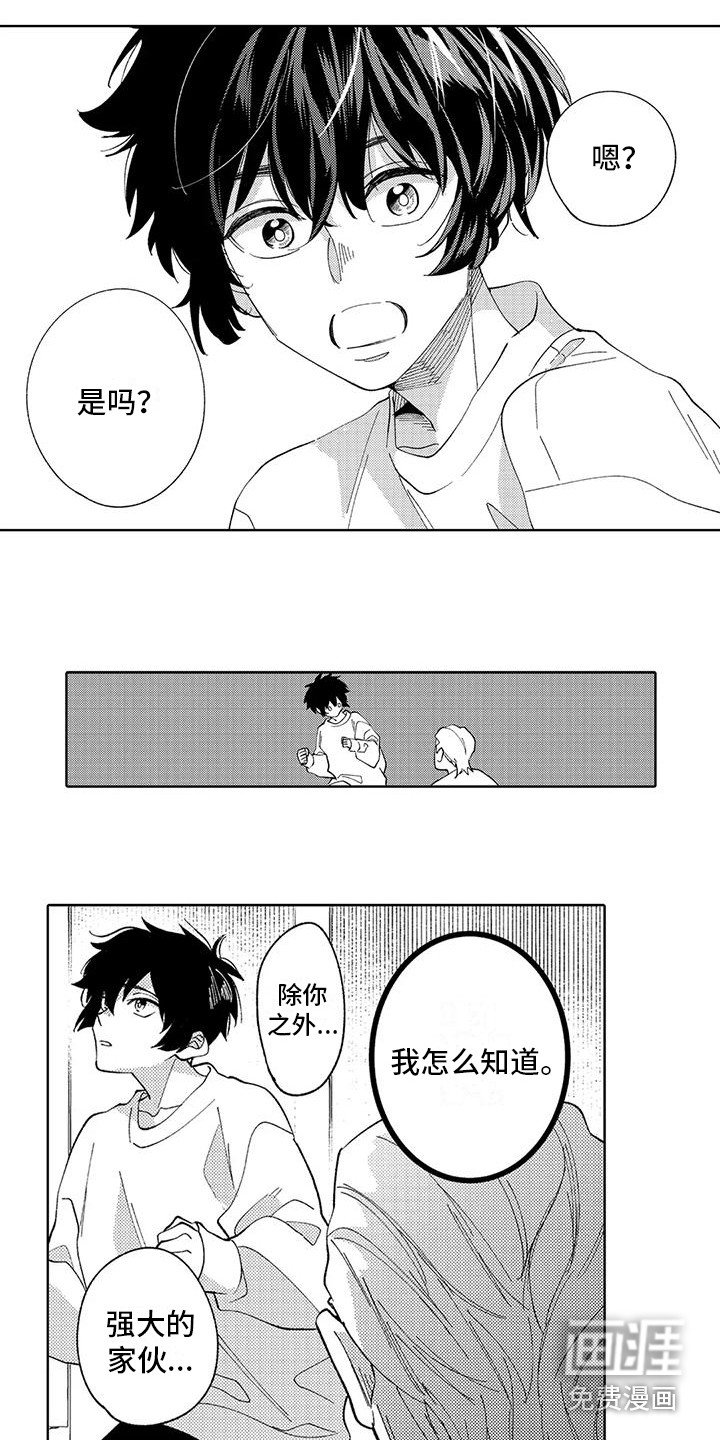 第13章：搞不懂