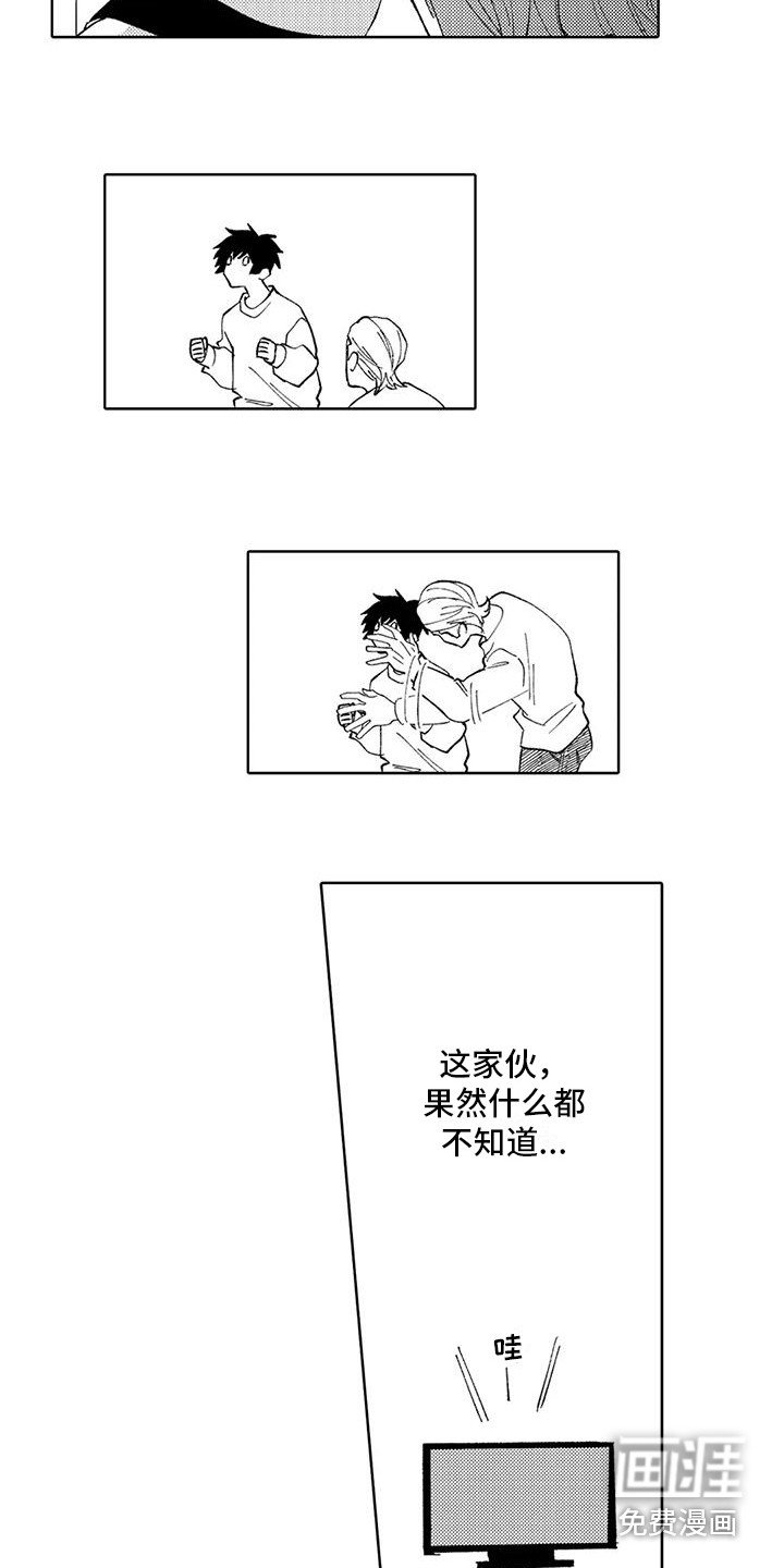 第13章：搞不懂