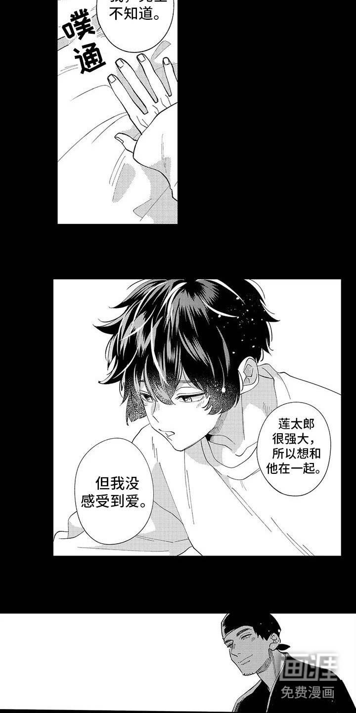 第14章：建议